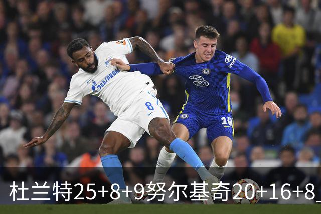 杜兰特25+8+9努尔基奇20+16+8 太阳险胜公牛